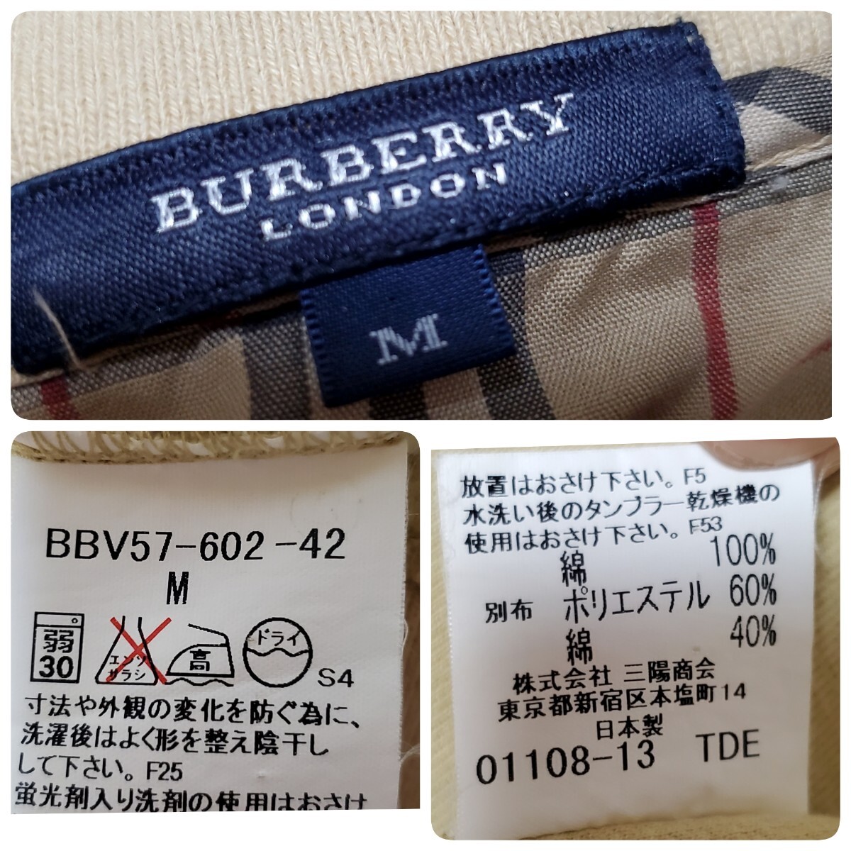 美品 BURBERRY LONDON ホースロゴ バーバリーロンドン ブルゾン 美品 BURBERRY LONDON ホースロゴ バーバリーロンドン ブルゾン