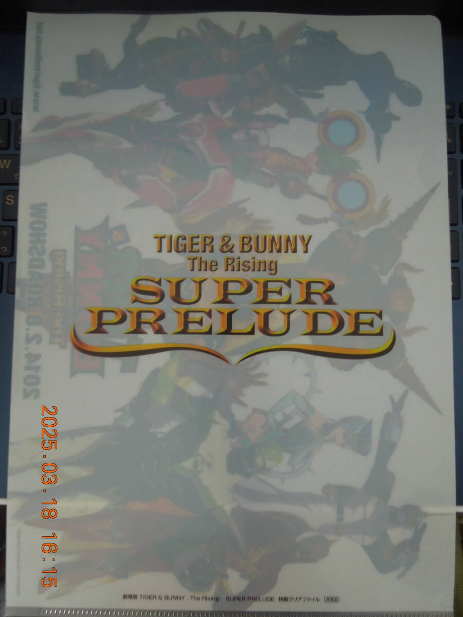  набор (10 человек ) A4 прозрачный файл /[ театр версия TIGER&BUNNY -The Rising- SUPER PRELUDE]/ входить место человек привилегия 