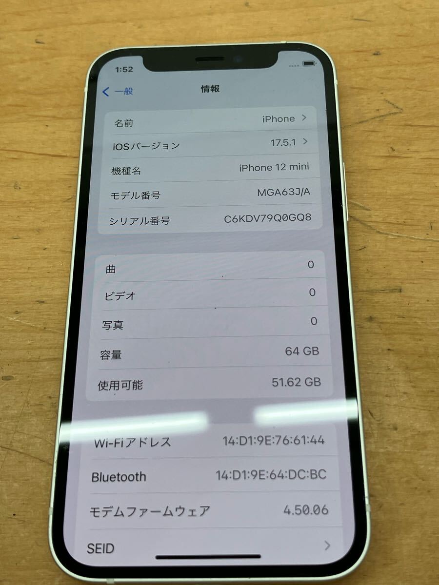 c863】美品 Apple iPhone12 mini 64GB White A2398 MGA63J/A c863】美品 Apple iPhone12 mini 64GB White A2398 MGA63J/A