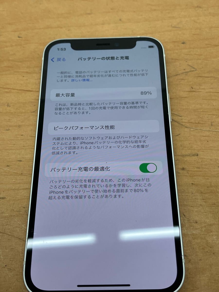 c863】美品 Apple iPhone12 mini 64GB White A2398 MGA63J/A c863】美品 Apple iPhone12 mini 64GB White A2398 MGA63J/A