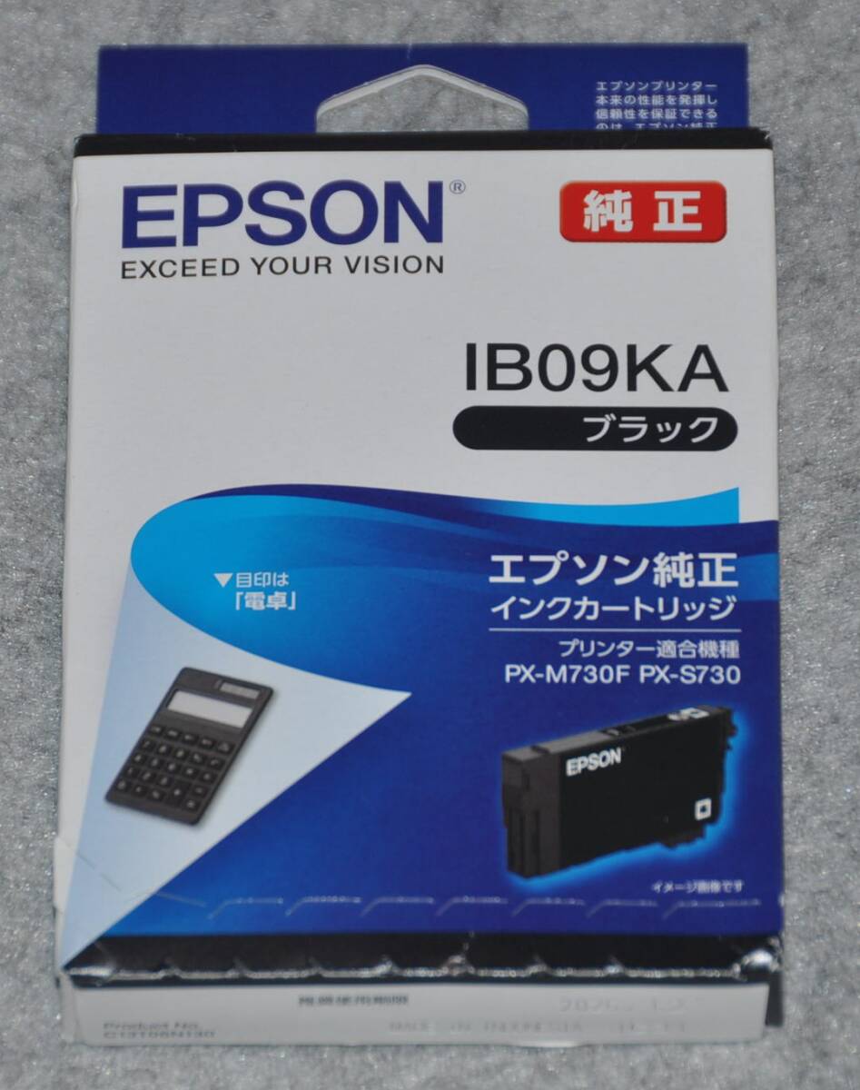 エプソン 純正 インク IB09KA BK ブラック 期限内