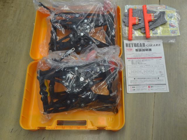 未使用品 KEIKA NET GEAR GIRARE ネットギア ジラーレ GN11 非金屬タイヤチェーン 195/65R15 195/55R16 205/50R15 205/50R16