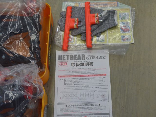 未使用品 KEIKA NET GEAR GIRARE ネットギア ジラーレ GN11 非金屬タイヤチェーン 195/65R15 195/55R16 205/50R15 205/50R16