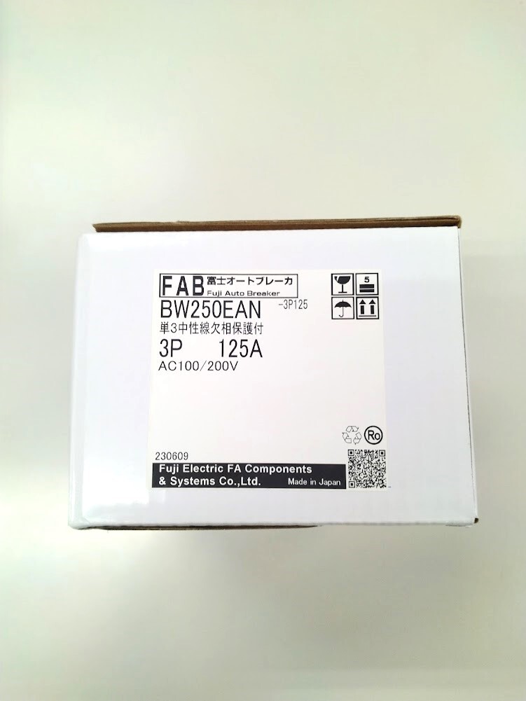 正規代理店購入 富士電機 単３中性線欠相保護機能付配線用遮断器 BW250EAN-3P125