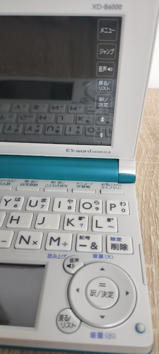 美品　CASIO 電子辭書　XD-B6000