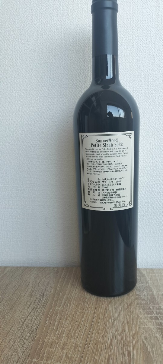 SUMMERWOODワイン 2022 プチシーラー750ml SUMMERWOODワイン 2022 プチシーラー750ml サマーウッドワイン