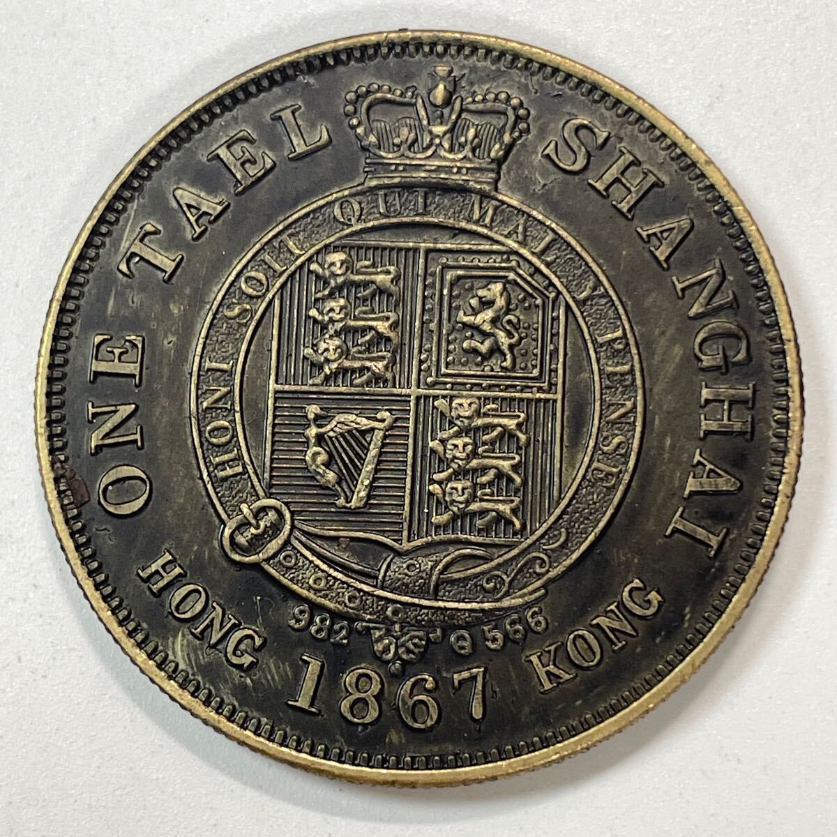 古銭幣 上海五銭 銀龍 1867年 旧コイン - メルカリ