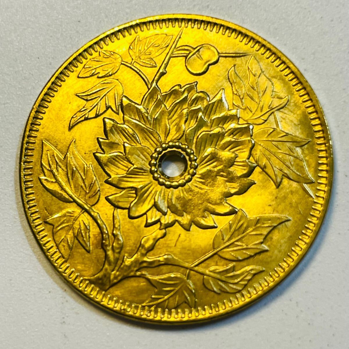 近代中国 硬貨 古銭 中華民国四川省 馬蘭幣 牡丹 贈二十文 記念
