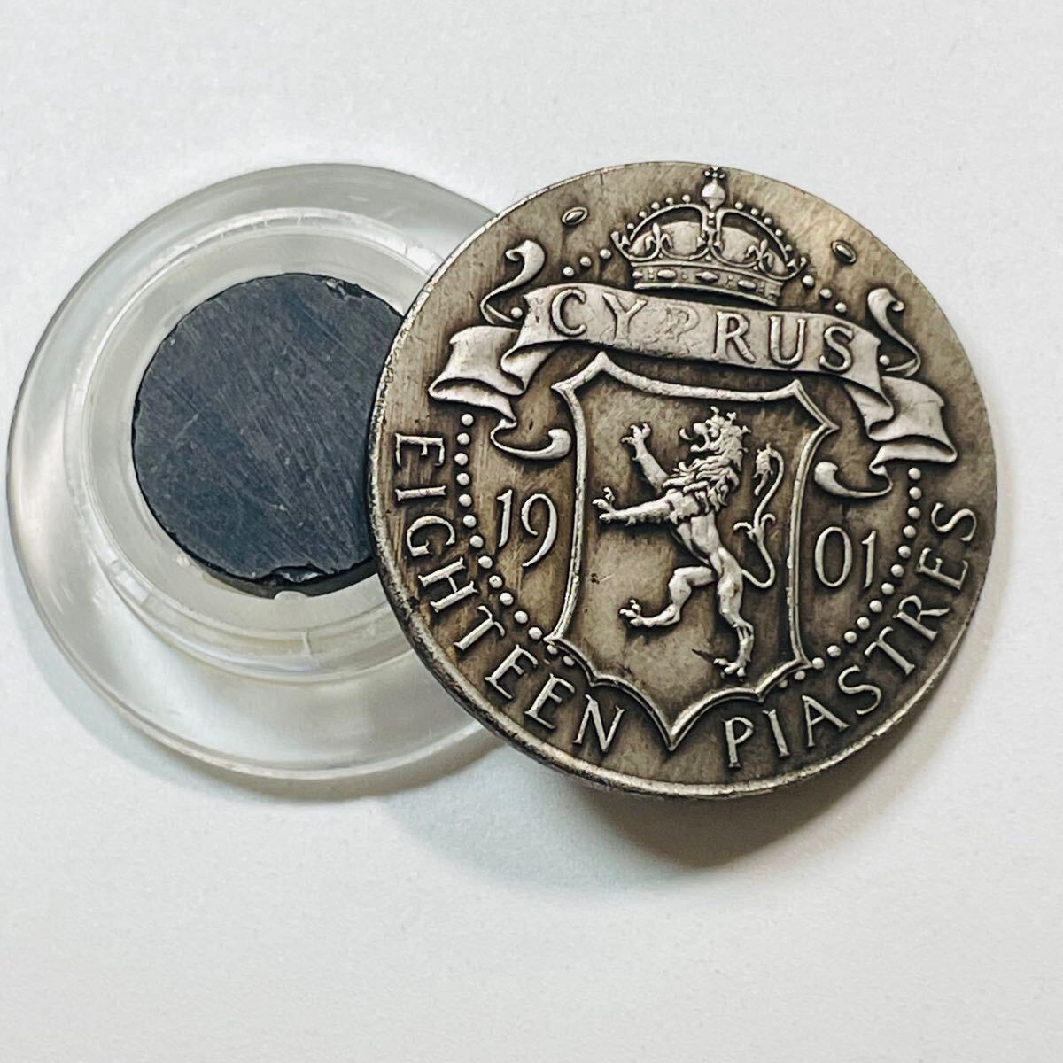 キプロス 硬貨 古銭 ヴィクトリア女王 1901年 イギリス海外領土