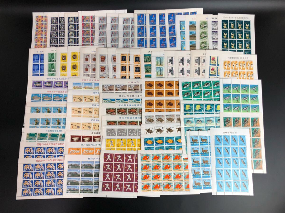 1000円~○☆大量琉球切手☆未使用 シート 50面シート 20面シート 1000円~○☆大量琉球切手☆未使用 シート 50面シート 20面シート