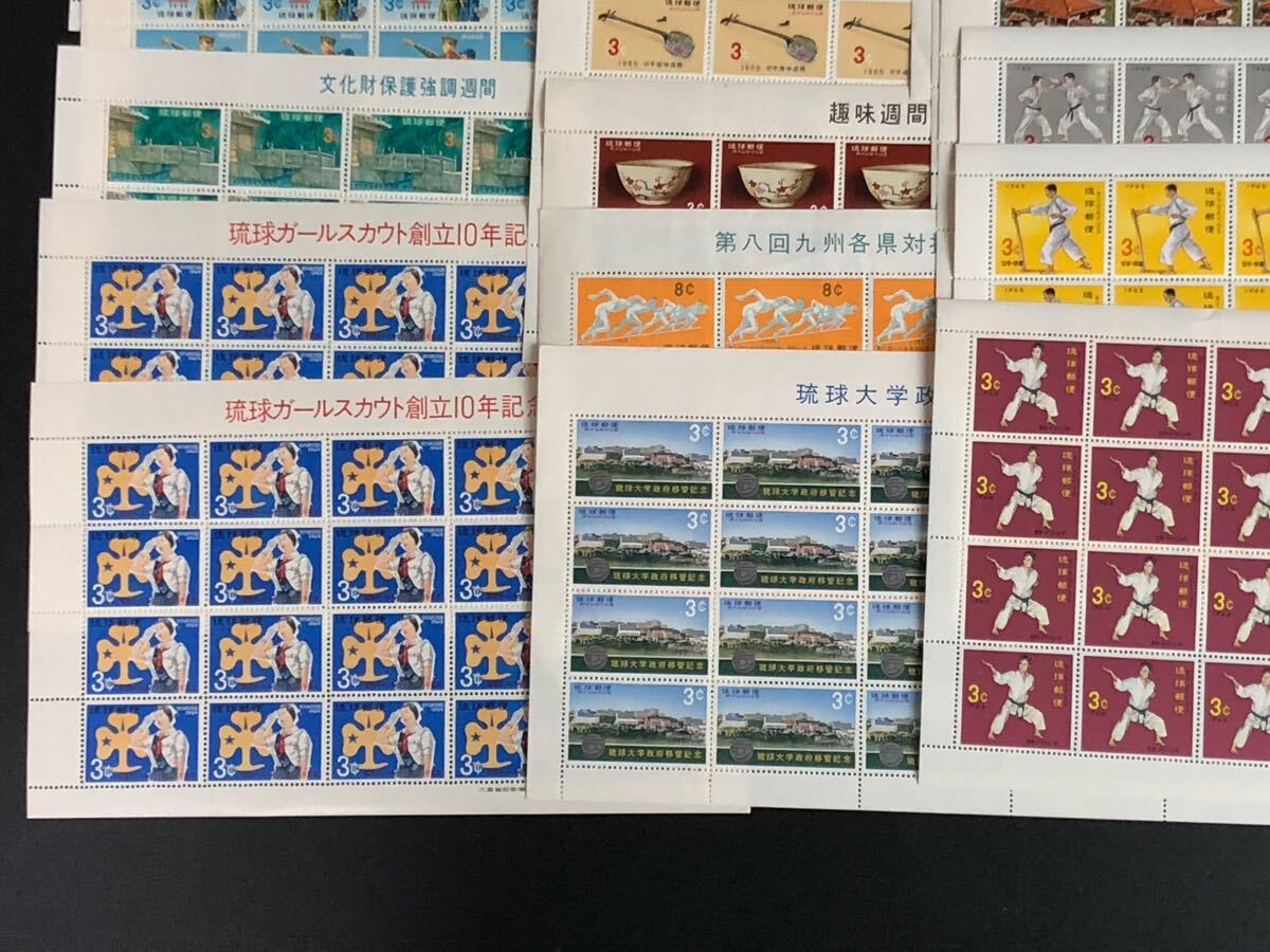 1000円~○☆大量琉球切手☆未使用 シート 50面シート 20面シート 1000円~○☆大量琉球切手☆未使用 シート 50面シート 20面シート