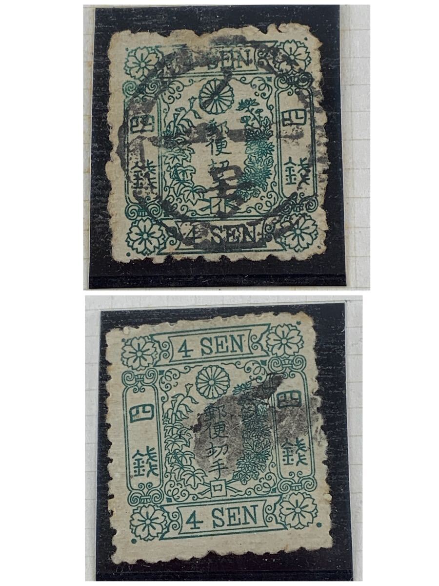1000円~○☆日本切手☆消印あり 桜洋紙改色カナ入り 1875年 半銭 1000円~○☆日本切手☆消印あり 桜洋紙改色カナ入り 1875年 半銭