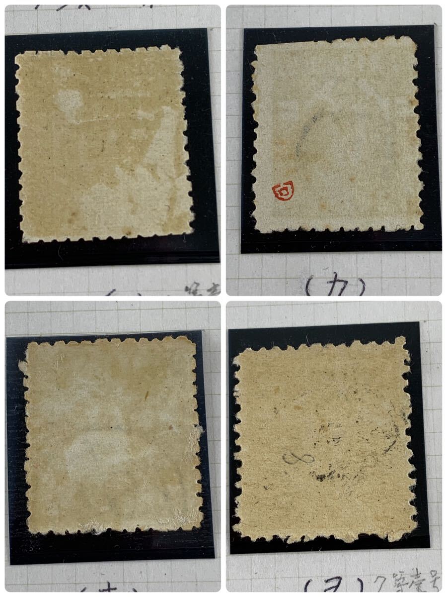 1000円~○☆日本切手☆消印あり 桜洋紙改色カナ入り 1875年 半銭 1000円~○☆日本切手☆消印あり 桜洋紙改色カナ入り 1875年 半銭