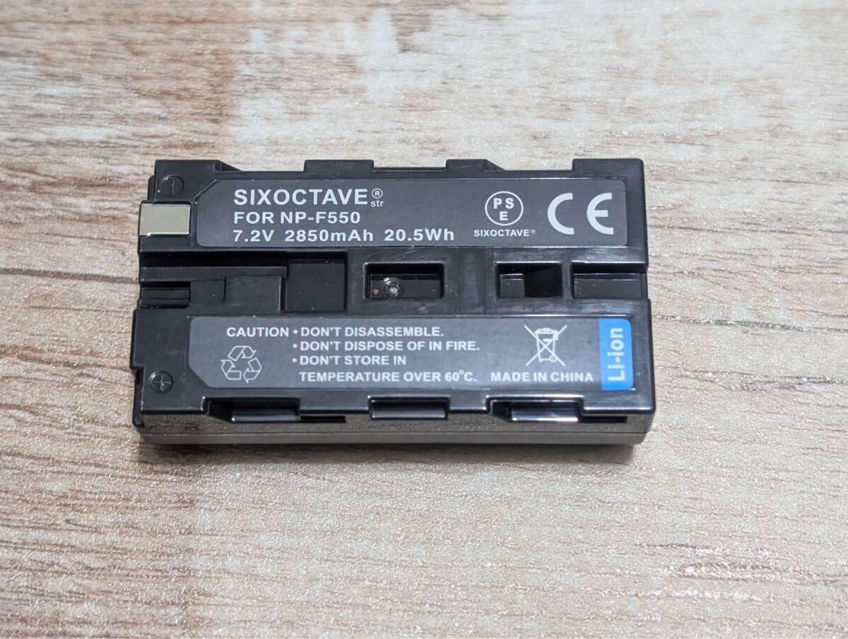 ★テスター確認(rèn)済み★SIXOCTAVE FOR NP-F550 1個(gè) ソニー互換性バッテリー PSEマーク有り