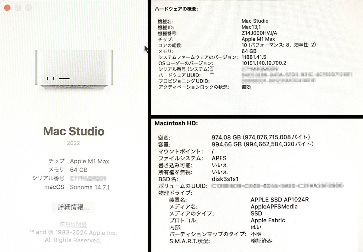 Mac Studio 2022 Apple M1 Max 64GB SSD:1TB 10コアCPU 32コア Mac Studio 2022 Apple M1 Max 64GB SSD:1TB 10コアCPU 32コア