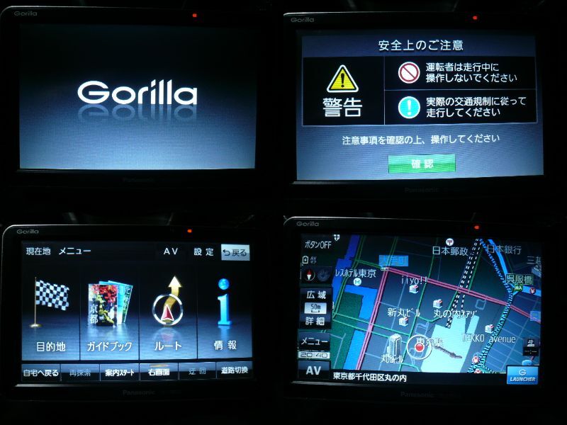 Panasonic パナソニック Gorilla(ゴリラ) CN-G1500VD SSD Panasonic パナソニック Gorilla(ゴリラ) CN-G1500VD SSD