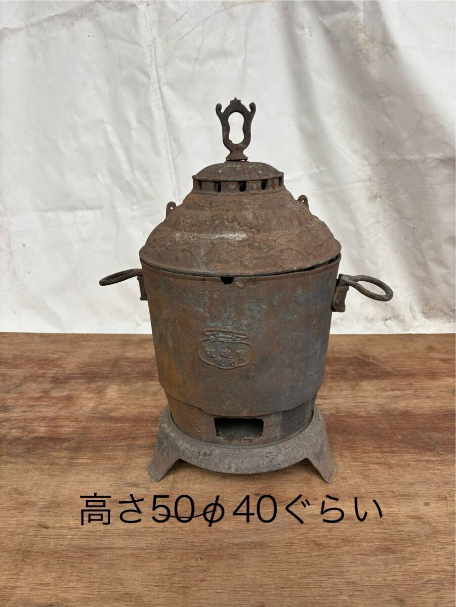 昭和レトロ 鉄製石炭ストーブ 鋳物焼却炉 インテリア薪ストーブ 昭和レトロ 鉄製石炭ストーブ 鋳物焼却炉 インテリア薪ストーブ