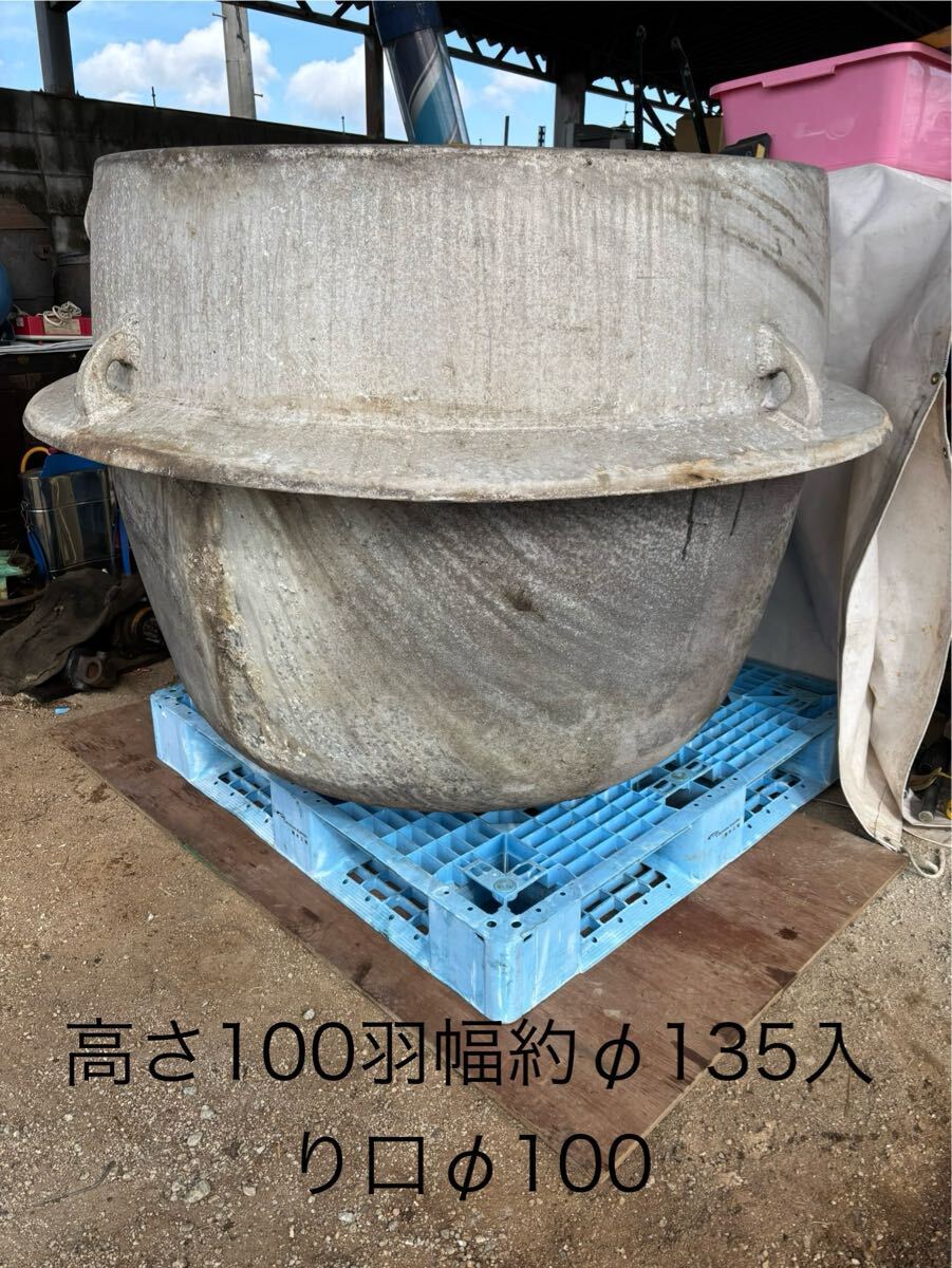 昭和レトロ 大型 アルミ羽釜 古民家 古道具 釜戸 炊き出し 昭和レトロ 大型 アルミ羽釜 古民家 古道具 釜戸 炊き出し