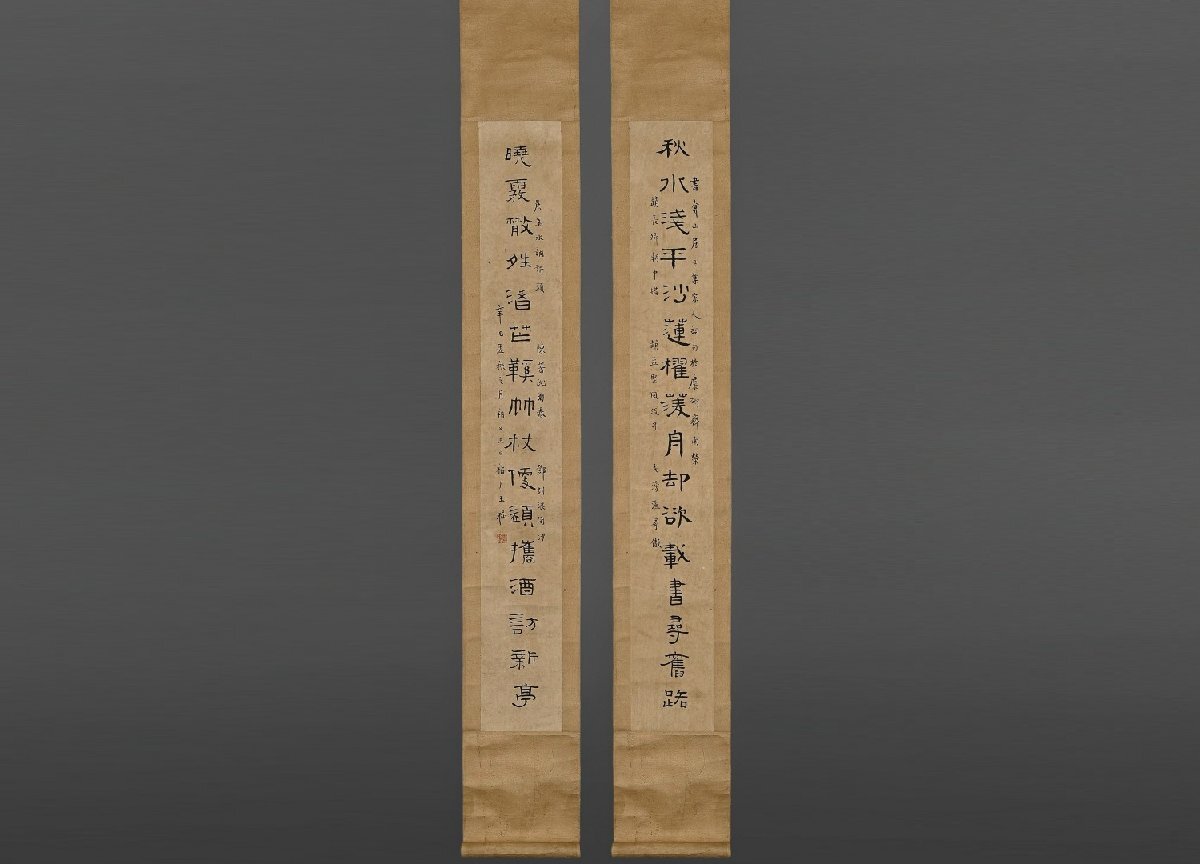 清】某蒐集家買入「王福庵寫」中国時代文人 紙本【書法対聯 清】某蒐集家買入「王福庵寫」中国時代文人 紙本【書法対聯