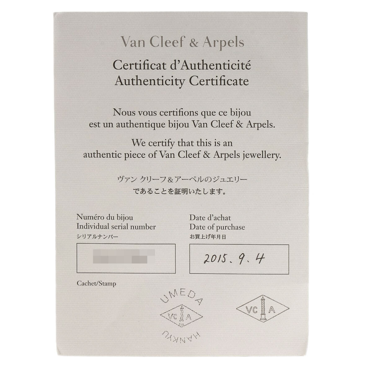 Van Cleef & Arpels Van Cleef & Arpels чистый aru рукоятка bla серьги K18 желтое золото женский б/у 