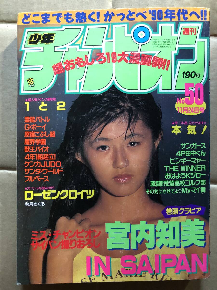 item_image_2
