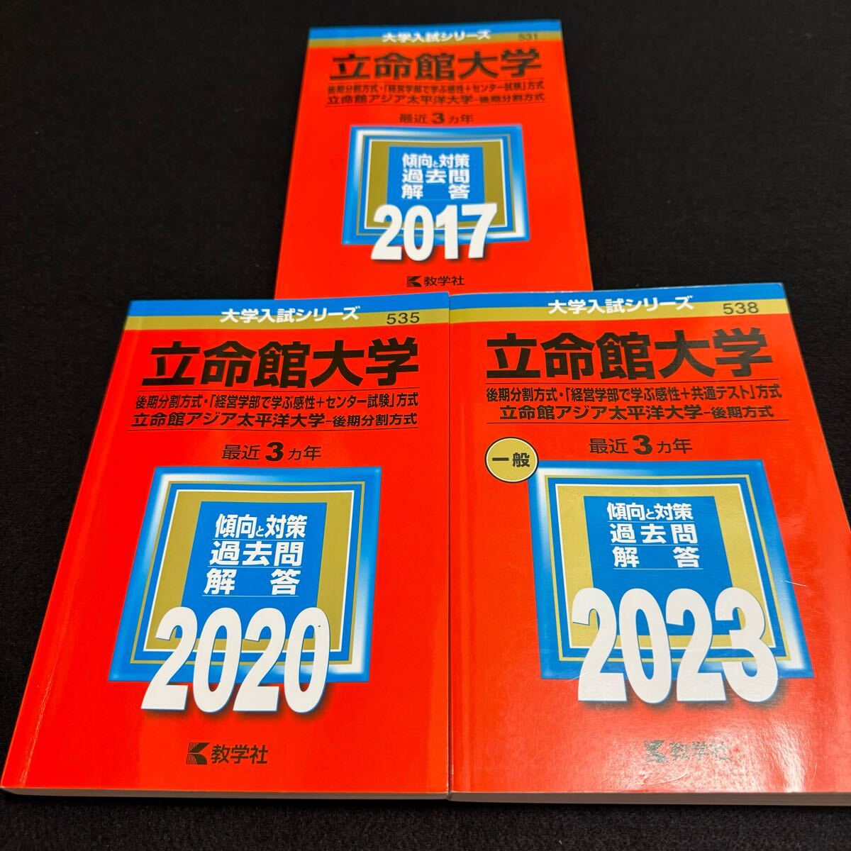 翌日発送】 赤本 秋田大学 医学部 2013年～2021年 9年分 大学別