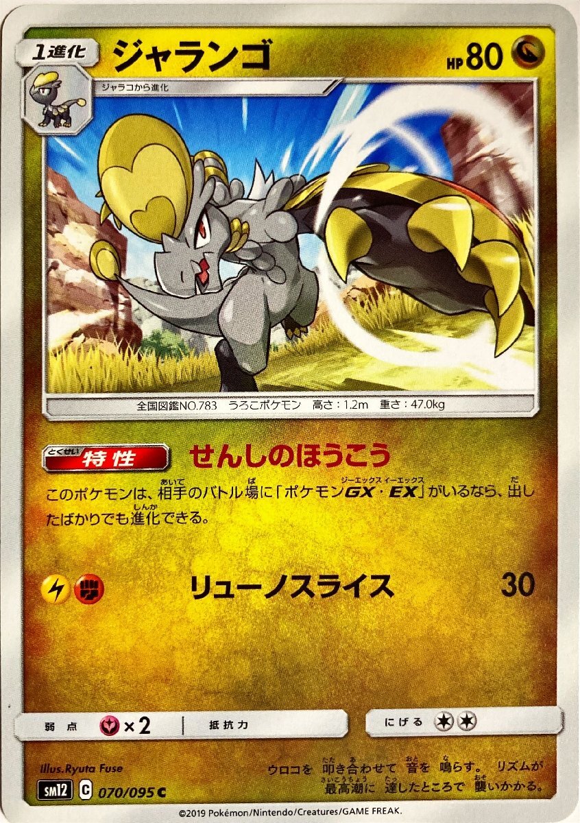 item_image_1