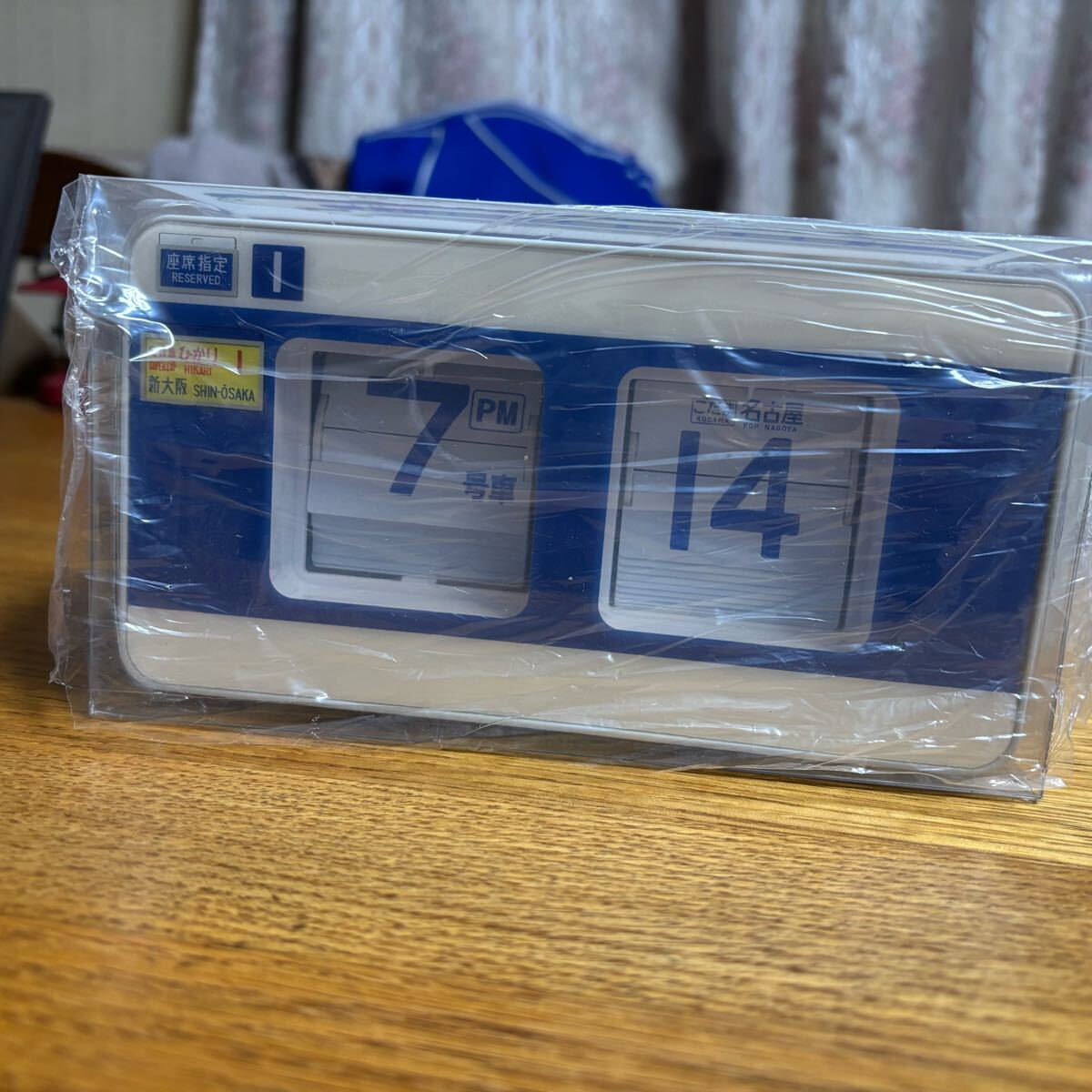 0系新幹線置き時計