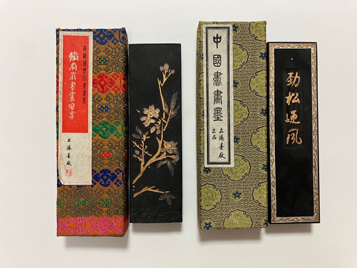 上海墨厂 「鉄斎翁書画宝墨」「勁松迎風」 中国墨 2本セット 上海墨厂 「鉄斎翁書画宝墨」「勁松迎風」 中国墨 2本セット