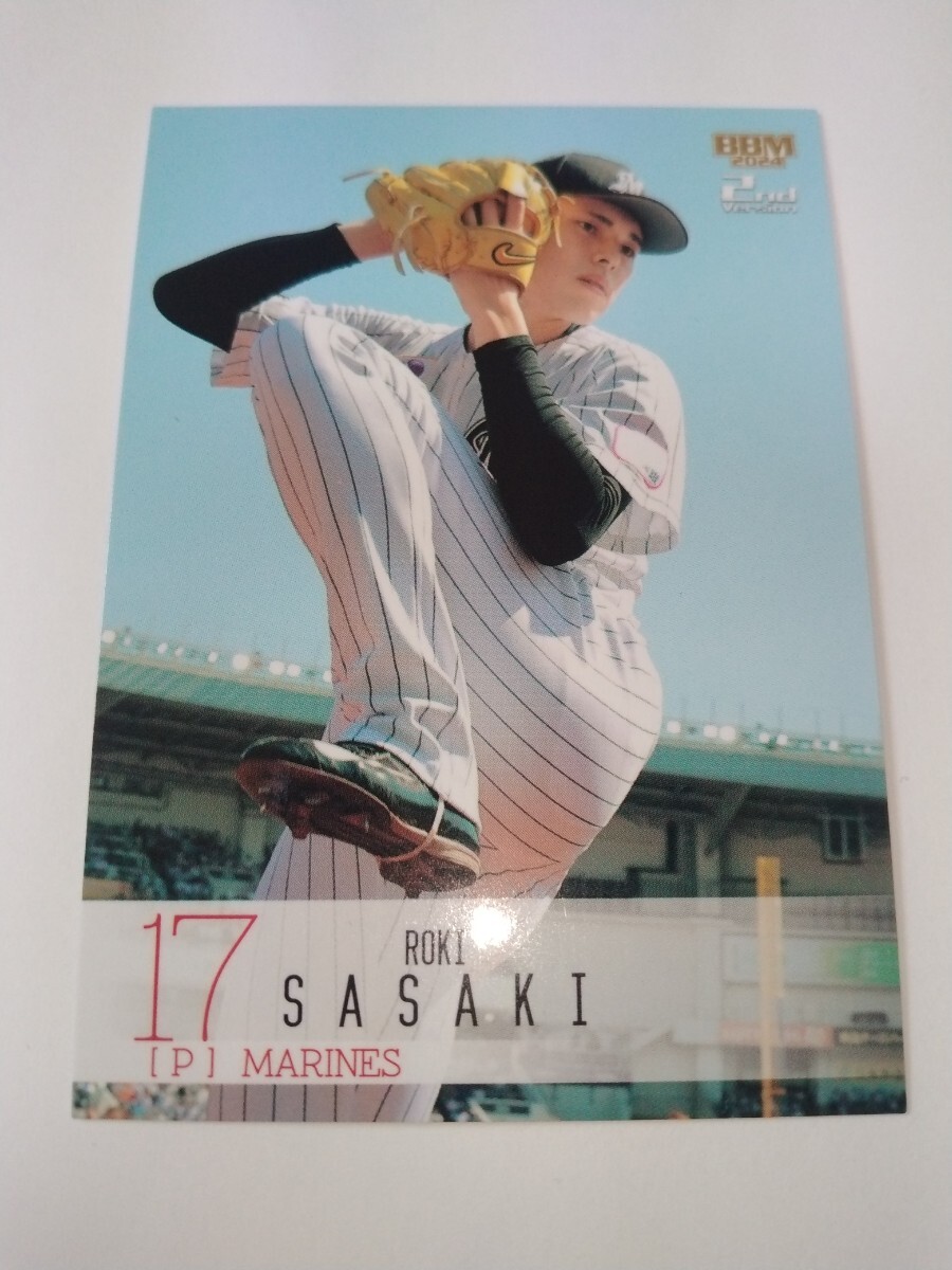 佐々木朗希 金箔サインカード 2022 プロ野球チップス