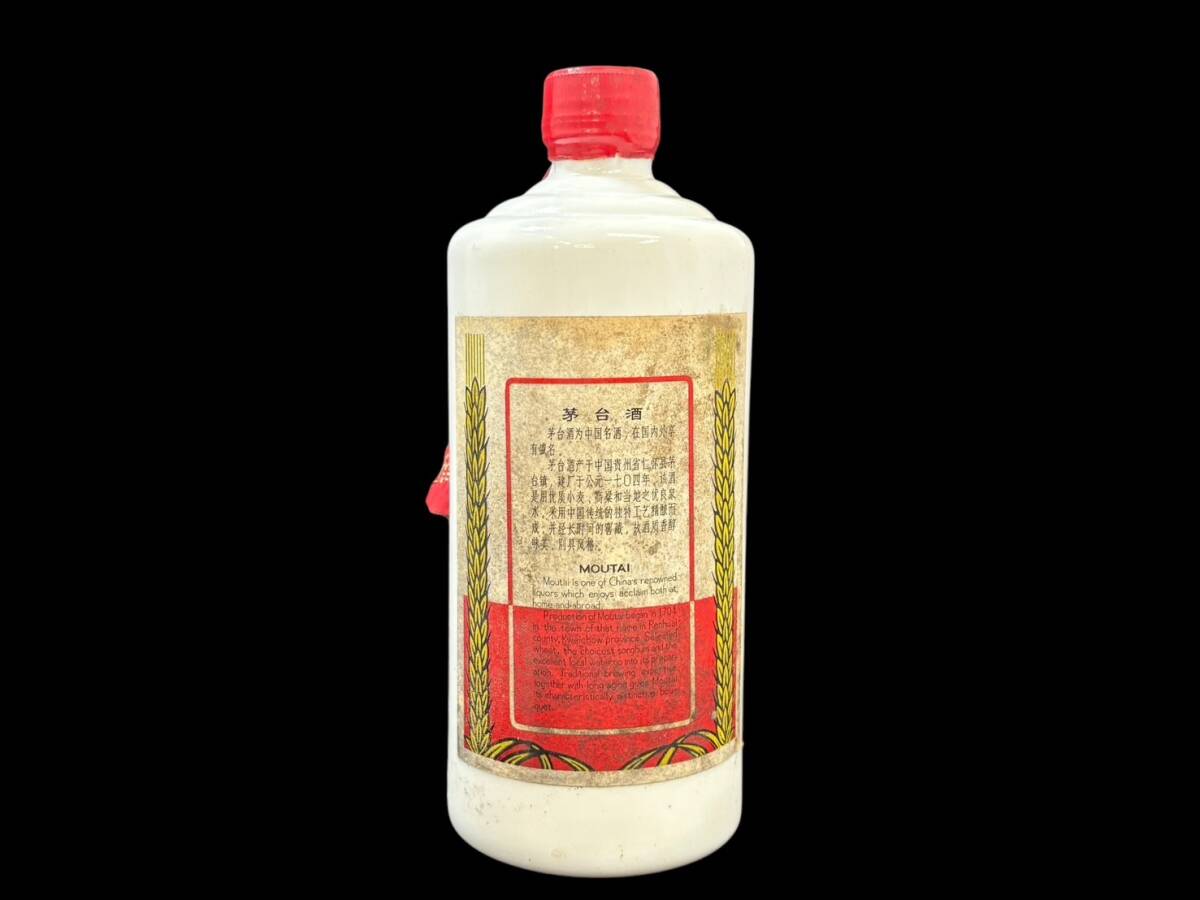 未開栓】貴州茅台酒/マオタイ酒 天女ラベル 540ml 53% (約)1080g 未開栓】貴州茅台酒/マオタイ酒 天女ラベル 540ml 53% (約)1080g