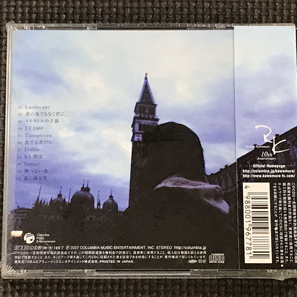 [ нераспечатанный ] Kawamura Ryuichi ORANGE CD