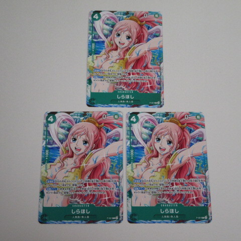 驚きの価格が実現！ 35枚セットvジャンプワンピースカードしらほし未開封 ワンピース カードゲーム