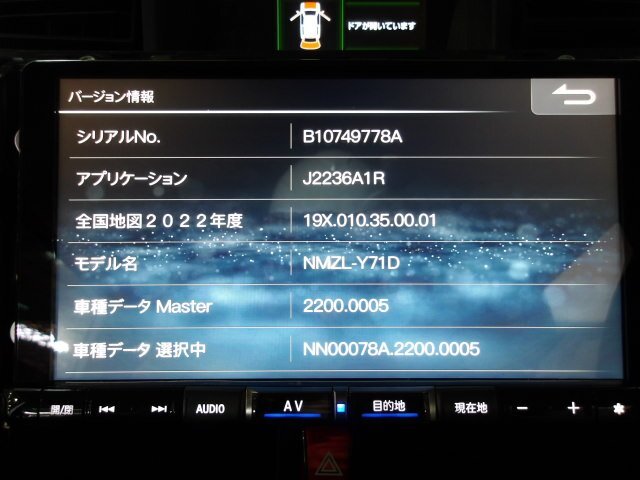 中古 ダイハツ純正 NMZL-Y71D 08545-K9141 2022年地図 プレミアムメモリーナビ/DVD/Bluetooth/フルセグ 9インチ トール M900S(棚1517-D201)