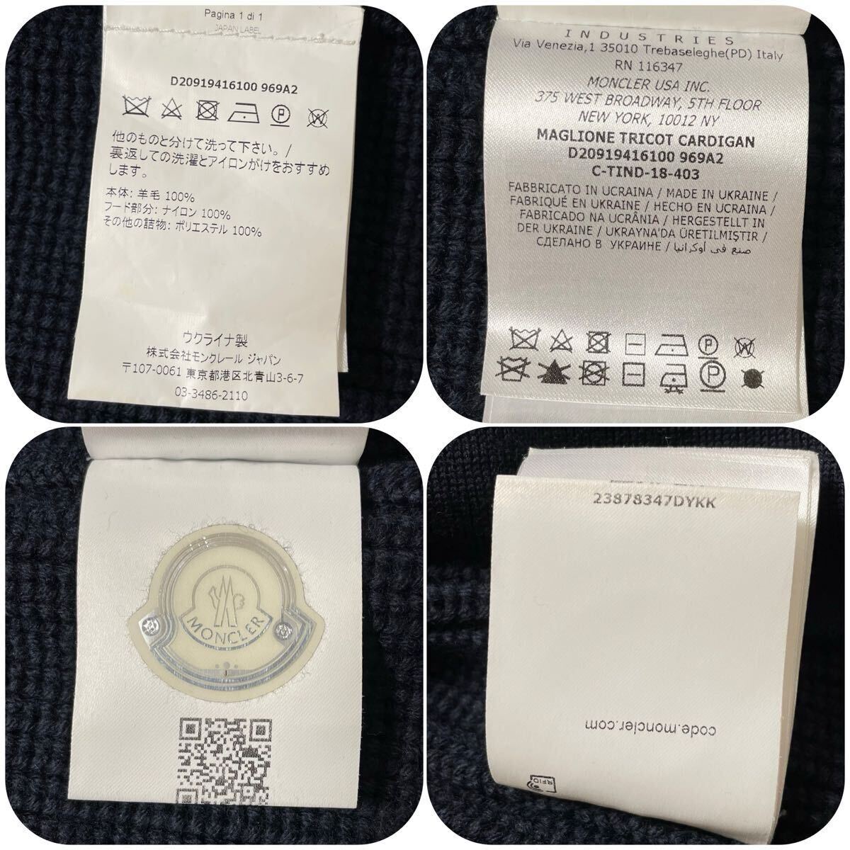 極美品/L相当☆ MONCLER モンクレール MAGLIONE ハイネック 極美品/L相当☆ MONCLER モンクレール MAGLIONE ハイネック