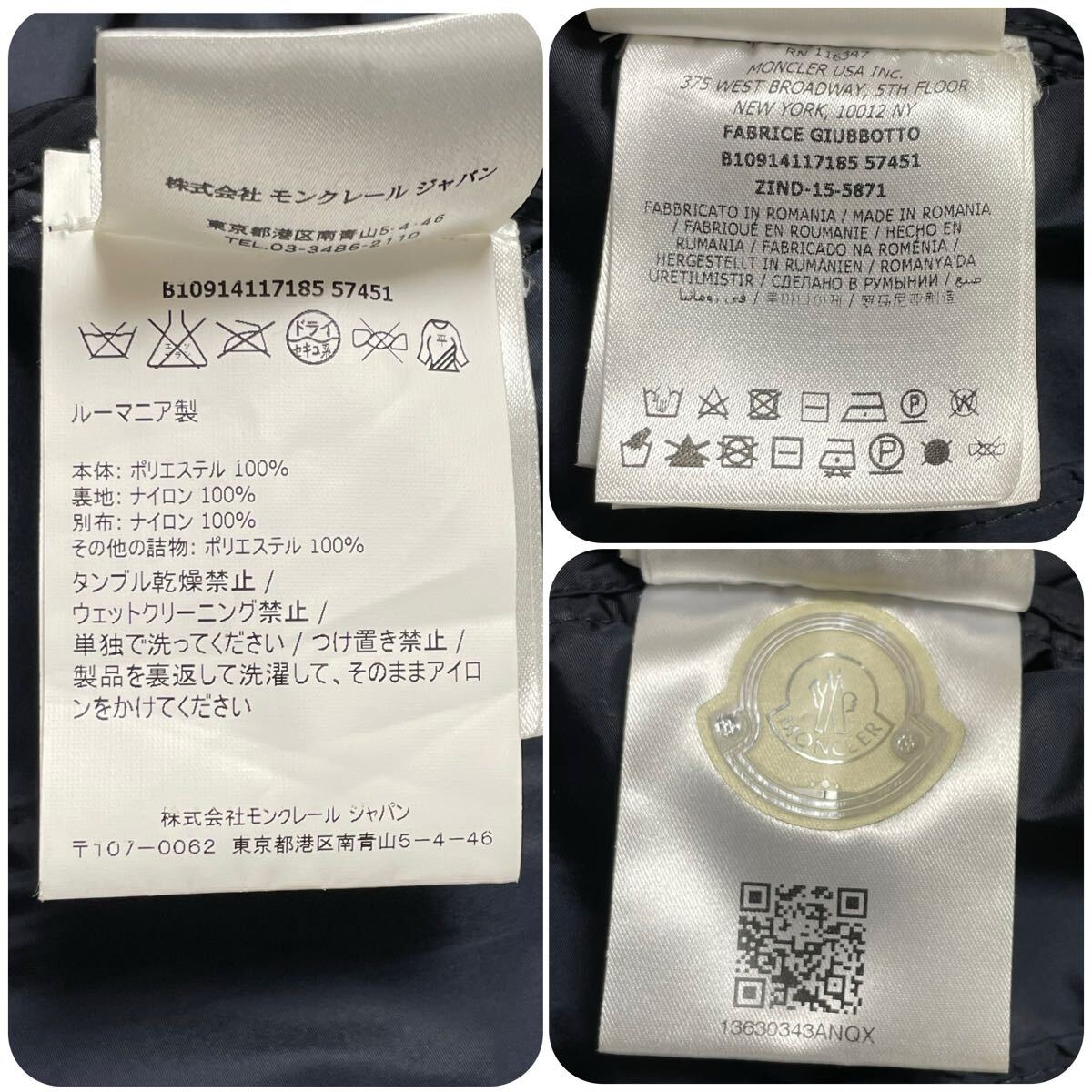 極美品/希少XXL☆ MONCLER モンクレール FABRICE ナイロン切替 極美品/希少XXL☆ MONCLER モンクレール FABRICE ナイロン切替