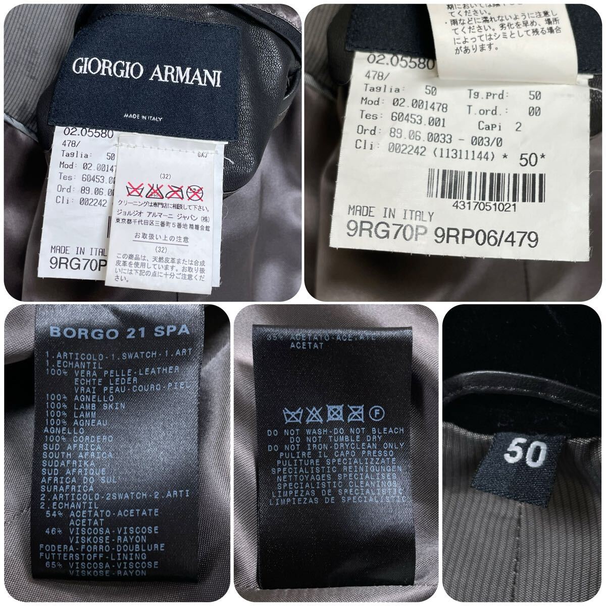 美品/XL☆ ジョルジオアルマーニ GIORGIO ARMANI 最高級羊革 美品/XL☆ ジョルジオアルマーニ GIORGIO ARMANI 最高級羊革