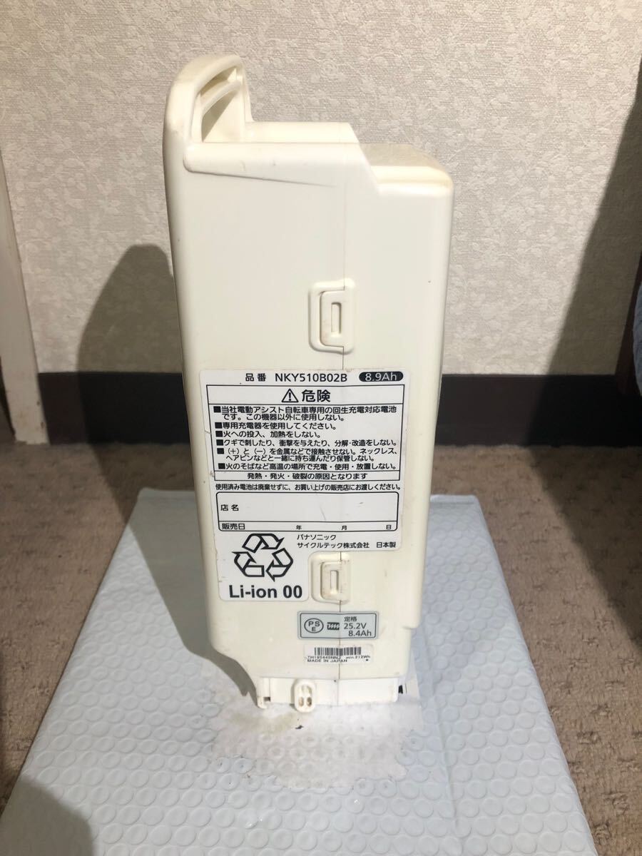 NKY449B02B　パナソニック電動自転車バッテリー長押し５点灯 NKY449B02B パナソニック電動自転車バッテリー長押し5点灯 電動