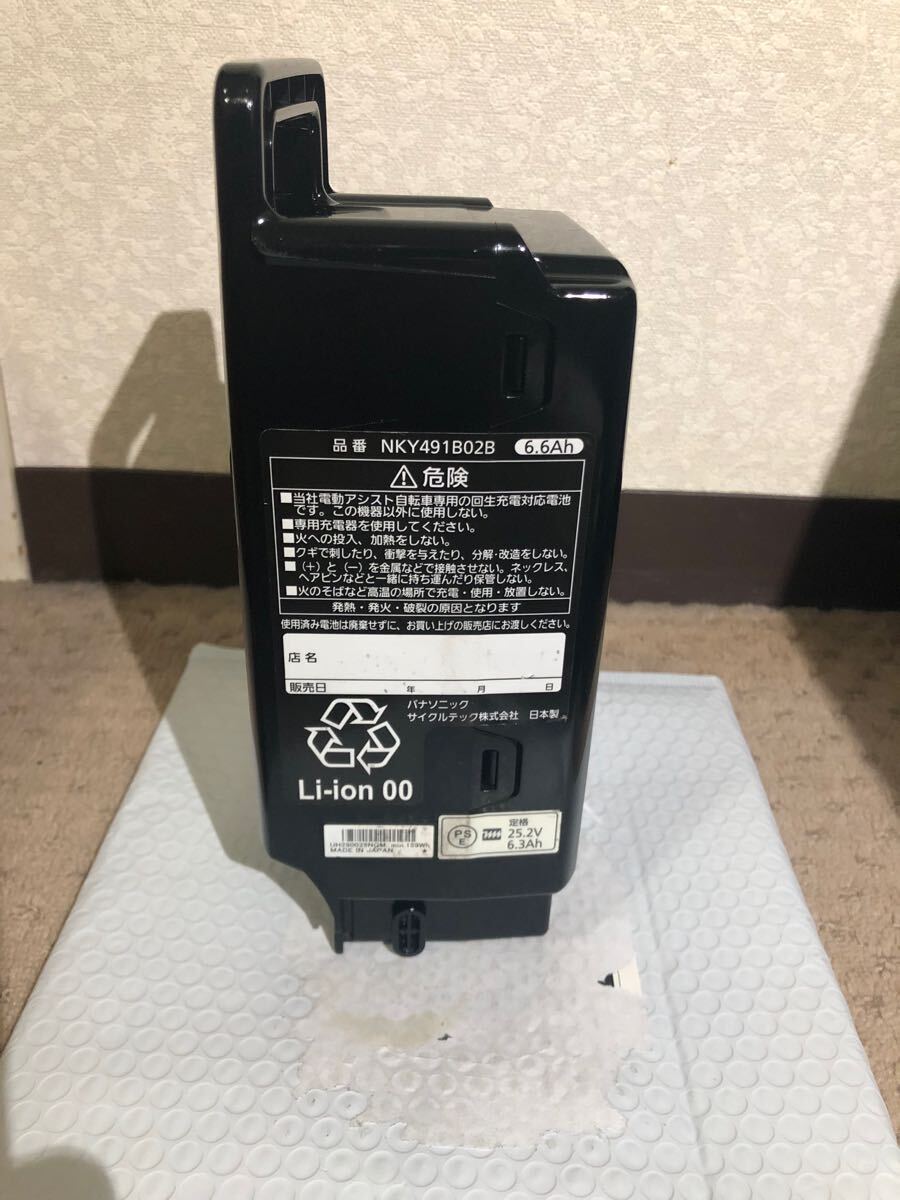 ☆ブリヂストン パナソニック リチウムバッテリー 12Ah P6430