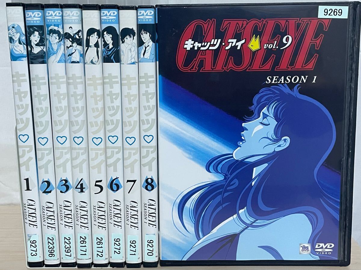 CAT'S EYE キャッツ アイ 全18巻 SEASON 1+2 全巻セット 1期+2 CAT'S EYE キャッツ アイ 全18巻 SEASON 1+2 全巻セット 1期+2