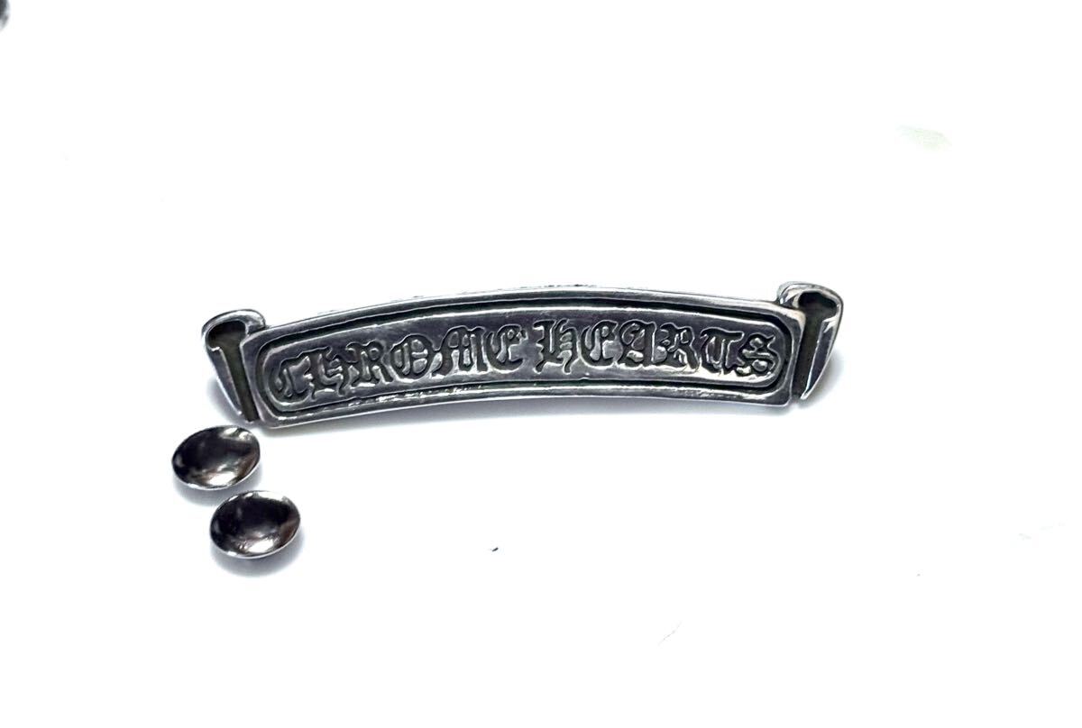 CHROME HEARTS クロムハーツ スクロールラベルプレート ラージ ③