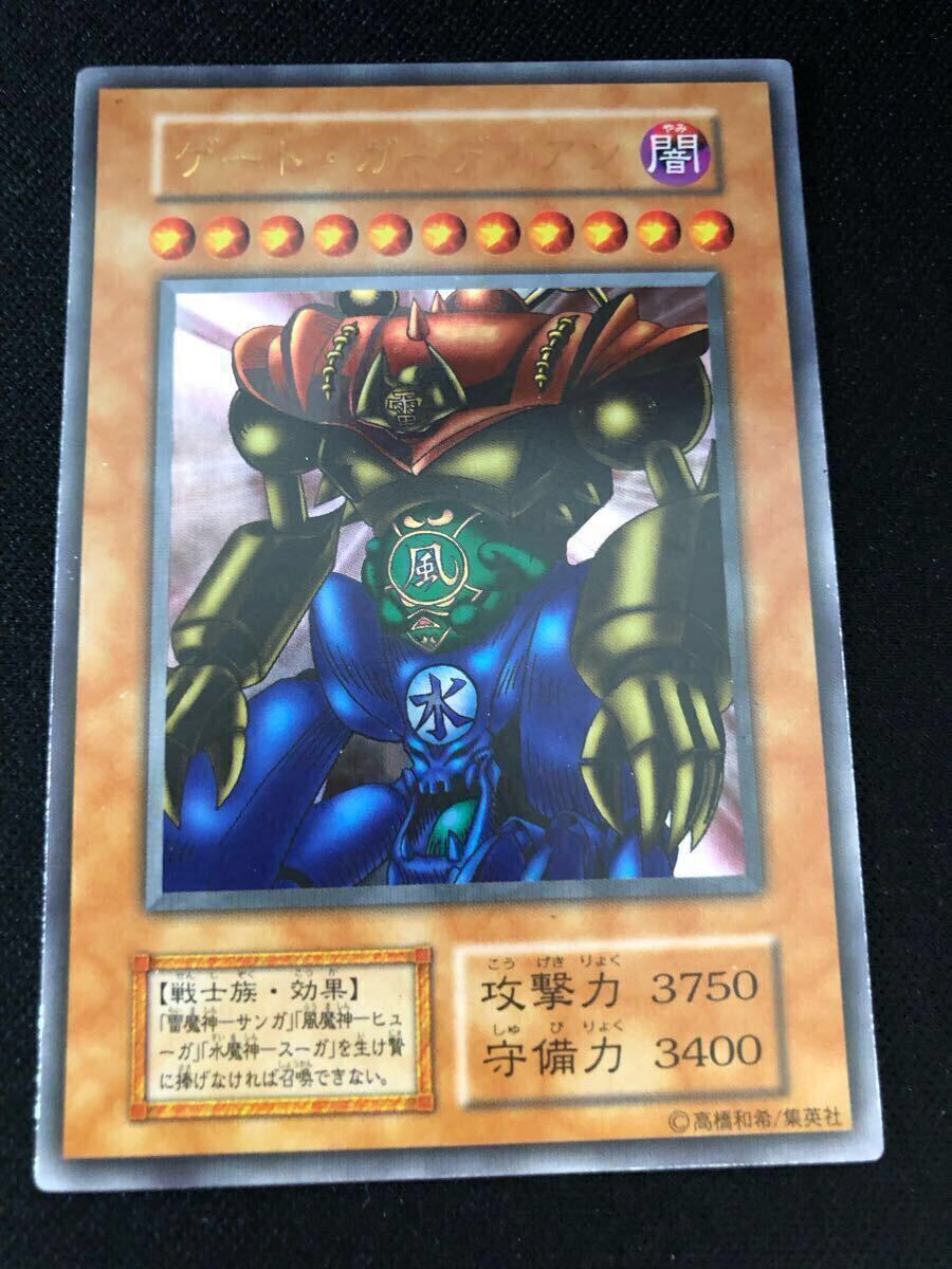 遊戯王 初期 ゲートガーディアン 風魔神ヒューガ 水魔神スーガ 遊戯王 初期 ゲートガーディアン 風魔神ヒューガ 水魔神スーガ