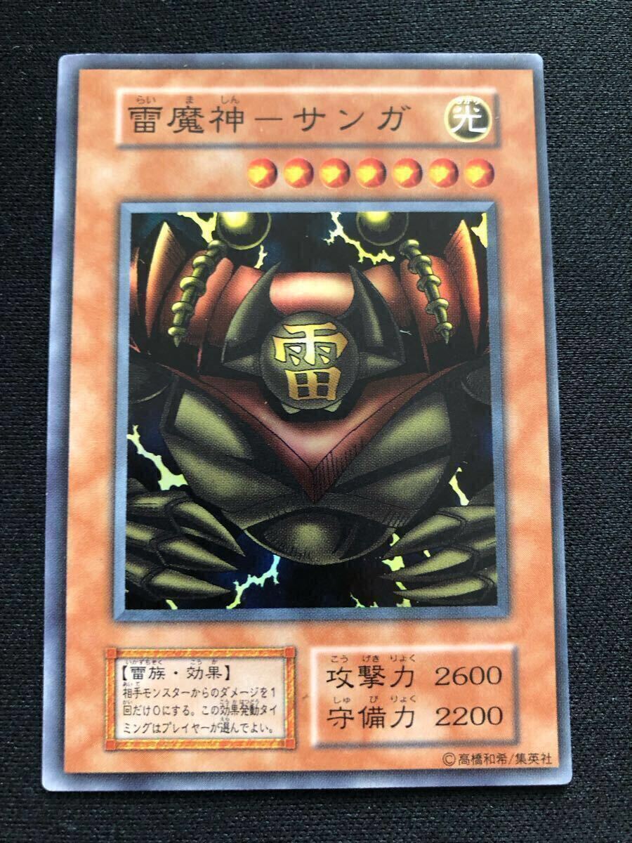 遊戯王 初期 ゲートガーディアン 風魔神ヒューガ 水魔神スーガ 遊戯王 初期 ゲートガーディアン 風魔神ヒューガ 水魔神スーガ