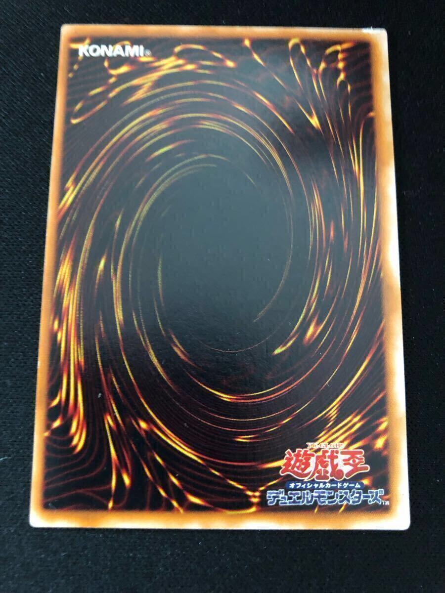 遊戯王 初期 ゲートガーディアン 風魔神ヒューガ 水魔神スーガ 遊戯王 初期 ゲートガーディアン 風魔神ヒューガ 水魔神スーガ