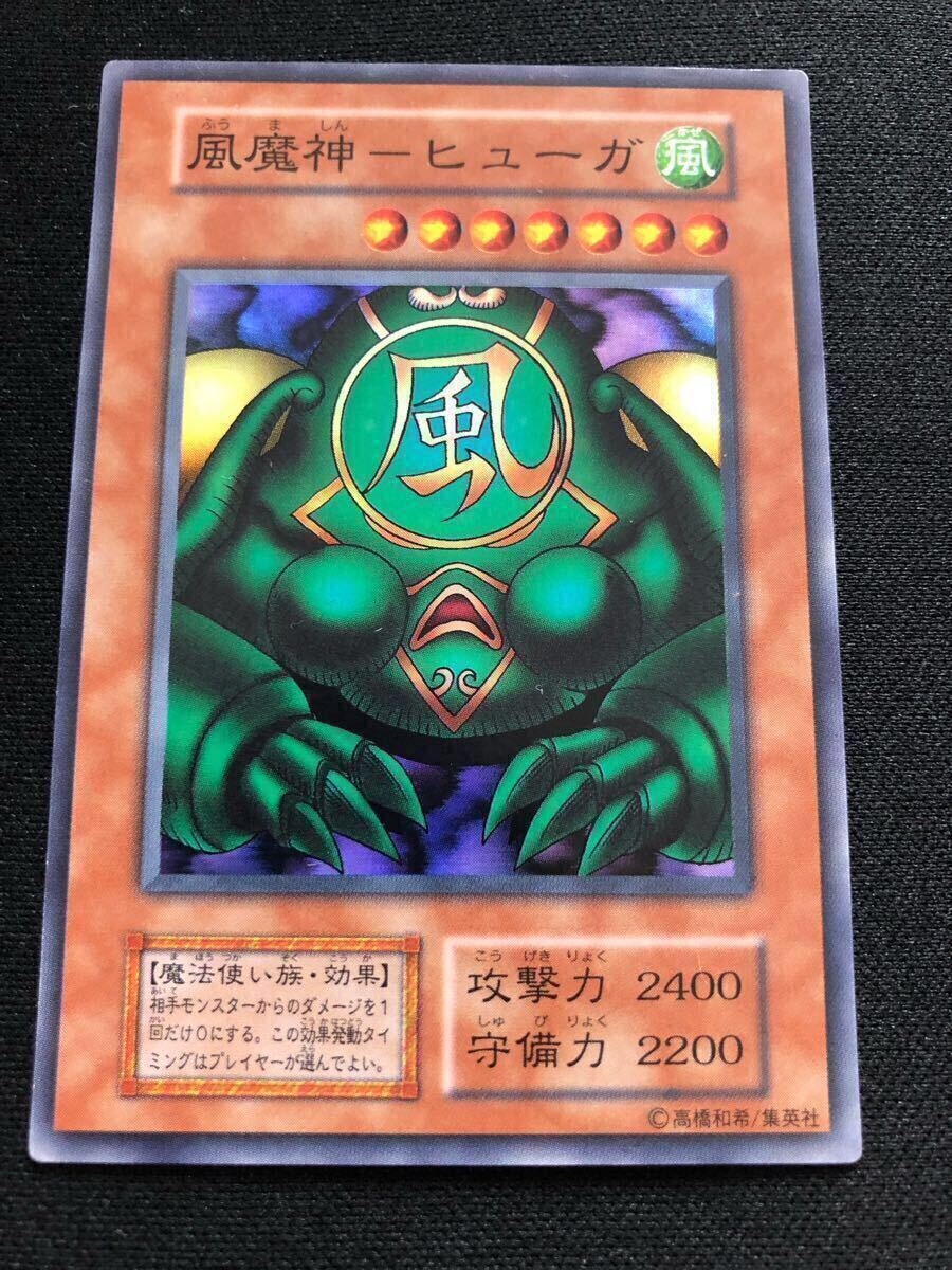 遊戯王 初期 ゲートガーディアン 風魔神ヒューガ 水魔神スーガ 遊戯王 初期 ゲートガーディアン 風魔神ヒューガ 水魔神スーガ