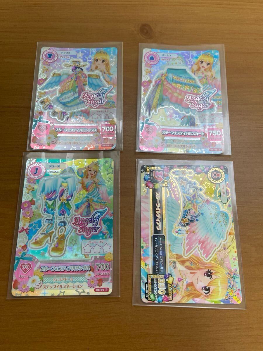 アイカツ アイカツカード データカードダス PR スター アイカツ アイカツカード データカードダス PR スター