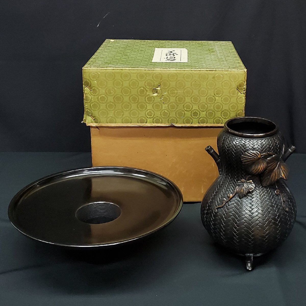 宝蔵】高岡銅器 勝彦 鋳銅 瓢箪形 網代花器 薄端 高さ約30㎝ 総 宝蔵】高岡銅器 勝彦 鋳銅 瓢箪形 網代花器 薄端 高さ約30㎝ 総