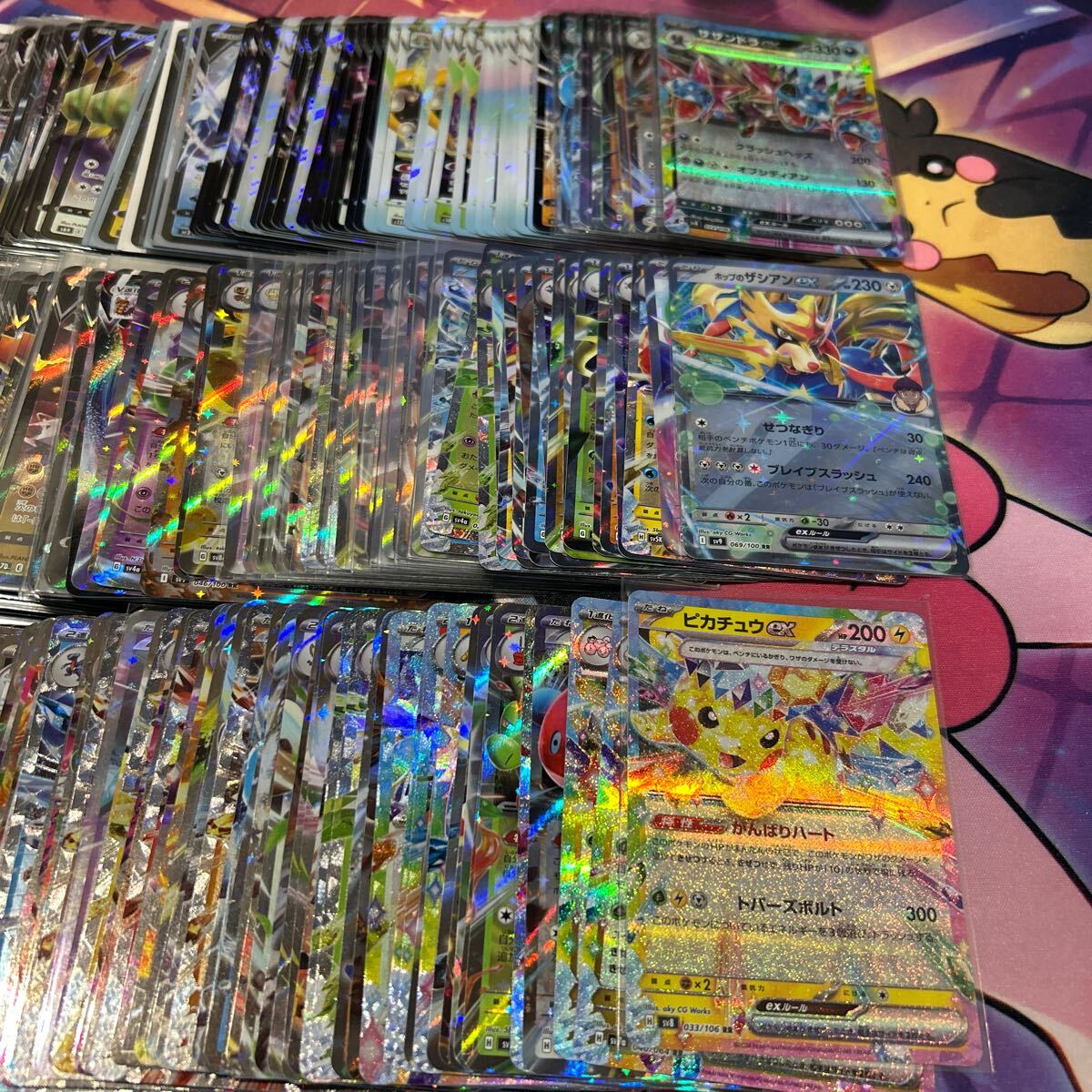ポケモンカード RR 以上のキラカードのみ大量まとめ売り 300枚 ポケモンカード RR 以上のキラカードのみ大量まとめ売り 300枚