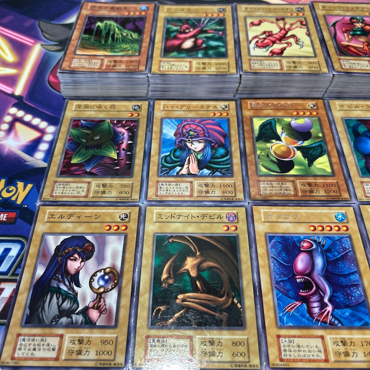 遊戯王 初期ノーマル字レアのみ大量まとめ売り 300枚以上 1円 遊戯王 初期ノーマル字レアのみ大量まとめ売り 300枚以上 1円