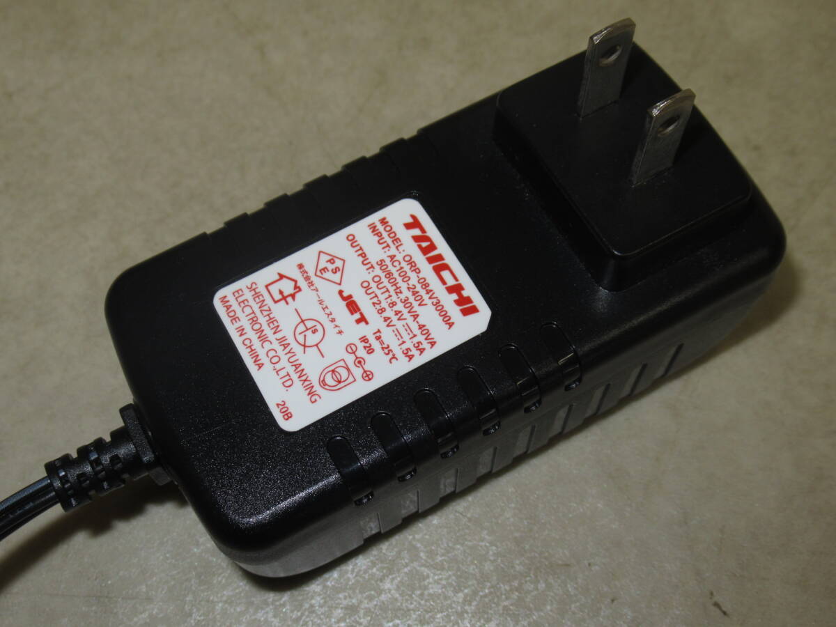 全国送料無料!RSタイチ e-HEAT 7.2V専用充電器+専用モバイルバッテリー2個Set中古品 動作確認済み ACアダプター MCT-5000B ORP-084V3000A_画像8